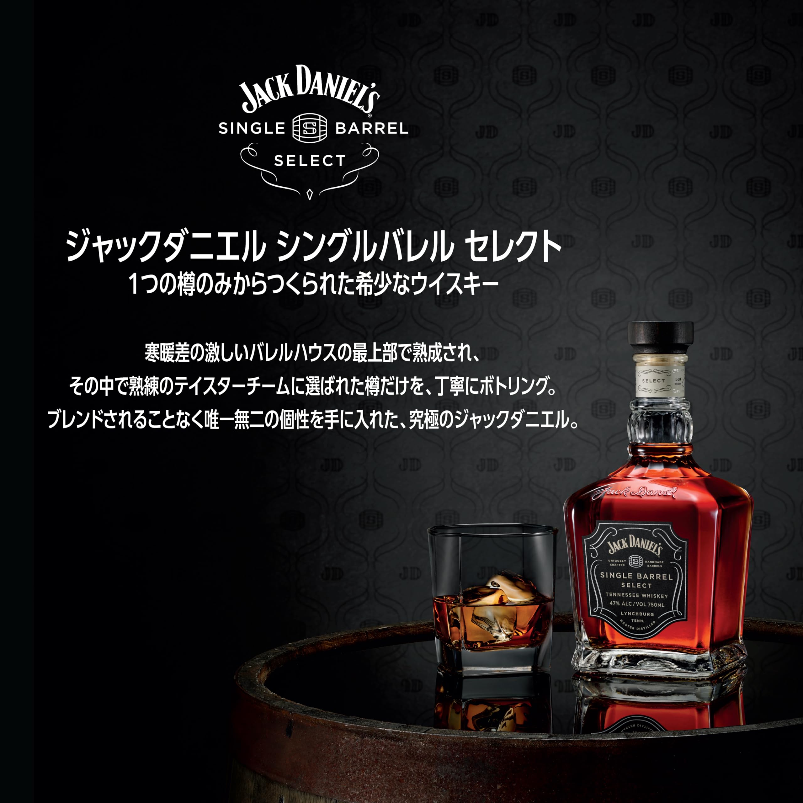Amazon.co.jp: Jack Daniel's Single Barrel Bourbon Whiskey, USA